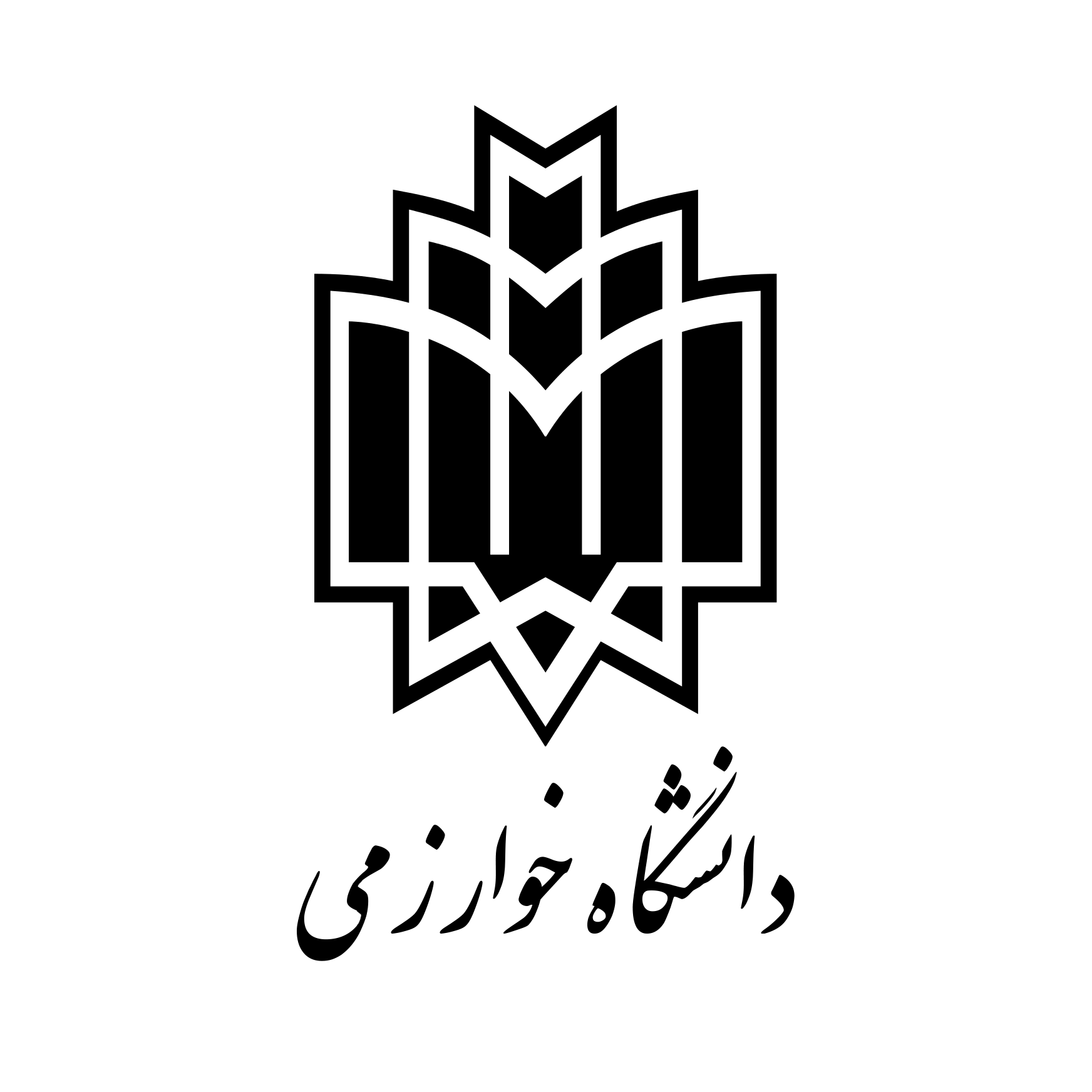خوارزمی