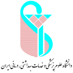 لوگو علوم پزشکی ایران